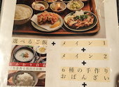 鶏酒場 はーばーど: こうさんさんの2026年06月19日の2枚目の投稿写真