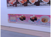 かっぱ寿司 豊中庄内店: そらくんさんの2026年09月30日の1枚目の投稿写真