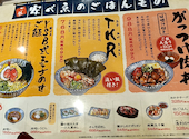 大衆食堂 安べゑ JR高槻駅前店: じゅさんの2026年04月08日の2枚目の投稿写真