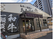 あみやき亭 港知多店: aliceさんの2026年06月01日の1枚目の投稿写真