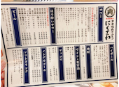 焼肉 にくさわ 本店: かつひとさんの2026年08月17日の1枚目の投稿写真