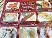 MAHARAJA ＤＩＮＩＮＧ: ひつじ2さんの2026年08月15日の1枚目の投稿写真