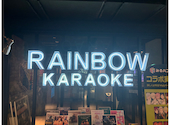 カラオケレインボー 渋谷店: Rさんの2025年01月04日の1枚目の投稿写真