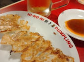 餃子屋弐ノ弐 袋町店: じゅんちゃんさんの2026年06月21日の1枚目の投稿写真