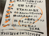 居酒屋YOKOO 駅西店: ポストさんの2026年05月23日の3枚目の投稿写真