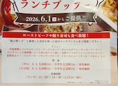 fine dining ファインダイニング 山科 京都山科ホテル山楽: くぼちゃんさんの2026年08月08日の1枚目の投稿写真