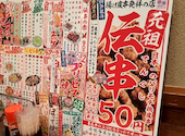 新時代 宮崎橘通り店: マックさんの2024年08月26日の1枚目の投稿写真