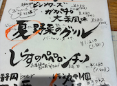 ワイン食堂 ヴィンセント VINSENT 三島店: みんみんちゃんさんの2025年07月14日の2枚目の投稿写真