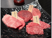 和牛焼肉 土古里 新宿NOWAビル店: Amyさんの2026年01月02日の3枚目の投稿写真
