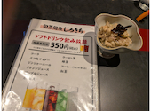 旬菜旬魚 次郎吉: ちゃつみんさんの2026年09月14日の1枚目の投稿写真