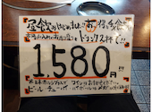 魚処しふく 天満店: バックさんの2026年06月15日の3枚目の投稿写真
