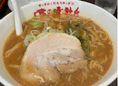 味の時計台 宇多津店: よねさんさんの2026年09月28日の1枚目の投稿写真