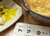 京極かねよ: かとちゃんさんの2025年01月05日の1枚目の投稿写真