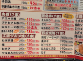 やきとり工房 武蔵小杉店: すずピョンさんの2026年09月28日の1枚目の投稿写真