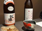 料理と酒 五常: キョロちゃんさんの2026年03月20日の1枚目の投稿写真