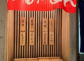 博多どんたく新小岩店: きよさんの2026年04月12日の3枚目の投稿写真