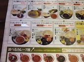 ガンジス 天王寺あべのキューズタウン店: 一途なたんぽぽさんの2026年05月22日の2枚目の投稿写真