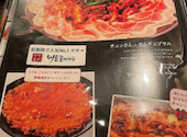 炭火焼肉・韓国料理 KollaBo (コラボ) ポンテポルタ千住店: まゆちゃんさんの2025年02月の1枚目の投稿写真