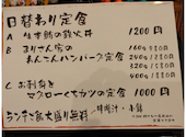 西小中台の食堂 いっぷくや: ミックさんの2026年06月19日の1枚目の投稿写真