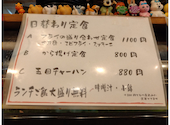 西小中台の食堂 いっぷくや: ミックさんの2026年08月18日の1枚目の投稿写真