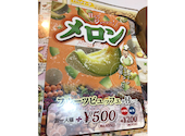 ピッツェリアマリノ 安城横山店: カズさんの2026年05月30日の1枚目の投稿写真