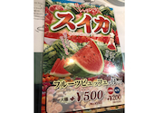 ピッツェリアマリノ 安城横山店: カズさんの2026年09月12日の1枚目の投稿写真