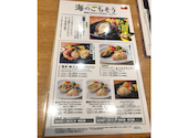 ステーキ宮 安城店: カズさんの2026年08月10日の2枚目の投稿写真