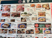 大衆食堂てんぐ大ホール 水道橋東口店: たかさんの2026年08月02日の2枚目の投稿写真