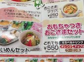 ぴょんぴょん舎 盛岡駅前店: ひろさんの2026年06月09日の3枚目の投稿写真
