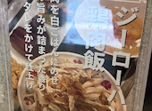 台湾屋台 梧月食堂 本郷三丁目店: ひろさんの2026年06月10日の2枚目の投稿写真