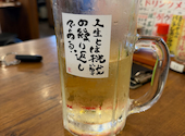 新時代 岐阜羽島店: かおりさんの2026年06月26日の1枚目の投稿写真