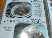 北義 加古川: かっしさんの2026年07月31日の2枚目の投稿写真