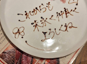 チーズミート 天王寺店: おのびちさんの2026年02月23日の1枚目の投稿写真