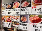 肉問屋直営 焼肉 肉一 高円寺店: ぽよさんの2025年10月20日の1枚目の投稿写真