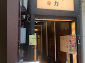 ミライザカ 成田駅前店: Tさんの2026年07月05日の1枚目の投稿写真