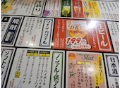 格安ビールと鉄鍋餃子 3 6 5酒場 赤坂1号店: きょさんの2025年12月27日の1枚目の投稿写真