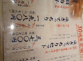とらふぐ亭 池袋東口店: きょさんの2026年04月25日の3枚目の投稿写真