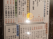 地酒と道産食材　一笑　別邸: きょさんの2026年09月10日の3枚目の投稿写真