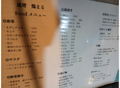 TORIMARU トリマル 成増店: きょさんの2025年11月12日の3枚目の投稿写真