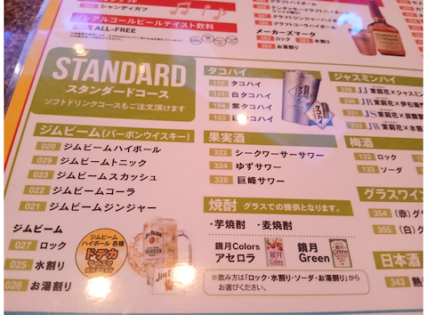 カラオケ館 高田馬場店: きょさんの2025年12月04日の2枚目の投稿写真