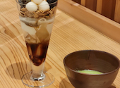 nana s green tea ナナズグリーンティー みらい長崎ココウォーク店: いむちゃんさんの2026年03月23日の2枚目の投稿写真