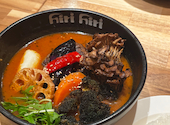 スープカレー hirihiri 2号: あさんの2026年09月17日の1枚目の投稿写真
