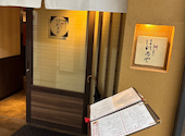 和食バル はれるや HARERUYA 北1条店: あさんの2026年07月18日の1枚目の投稿写真