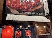 大阪焼肉 ホルモン ふたご 笹塚店: ソフィーさんの2026年04月20日の1枚目の投稿写真