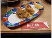 鯛之鯛 三宮 三ノ宮店: てっちゃん９１９１さんの2023年12月10日の2枚目の投稿写真
