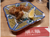鯛之鯛 三宮 三ノ宮店: てっちゃん９１９１さんの2023年12月10日の3枚目の投稿写真