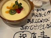 串天　創作Dining ゆるり: shimaさんの2024年04月の1枚目の投稿写真