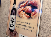 ホルモン酒場 輪: ころさんの2026年06月14日の1枚目の投稿写真