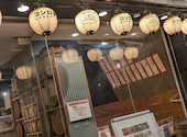 コンロ家 飯田橋 水道橋店: ゆめさんの2026年08月03日の1枚目の投稿写真