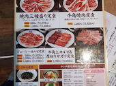 牛角 東加古川店: ぽめゆきさんの2026年09月03日の1枚目の投稿写真